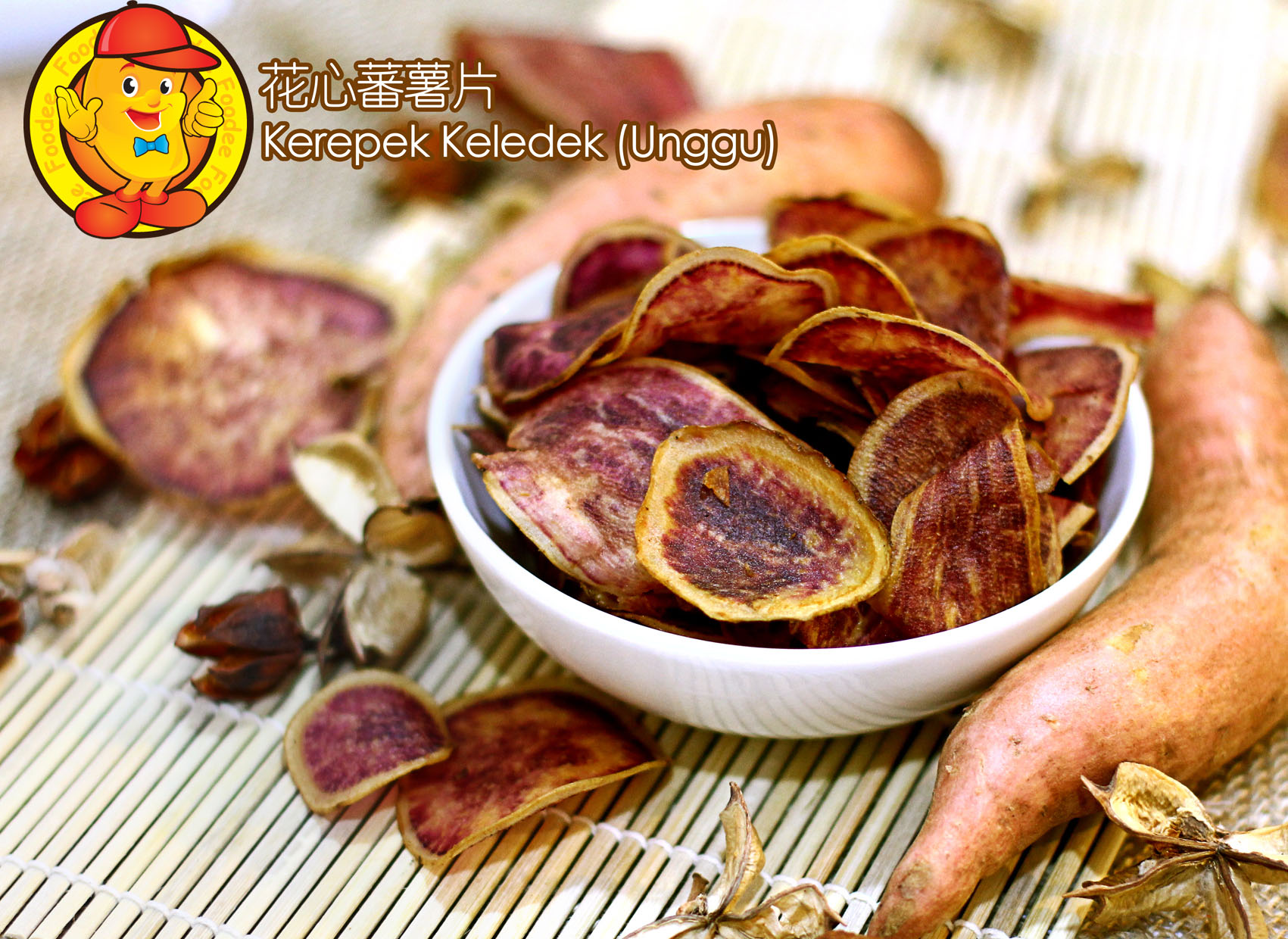 Sweet Potato Chips 140g